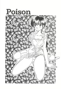 Page 166 of Milky Stream Liner - preview thumbnail