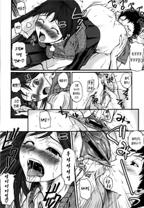 Page 136 of Chu Berozu | 쪽~할짝할짝 - preview thumbnail