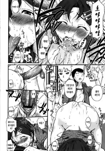 Page 142 of Chu Berozu | 쪽~할짝할짝 - preview thumbnail