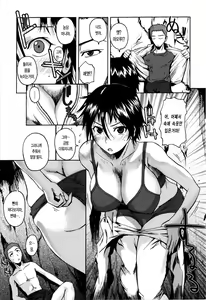 Page 153 of Chu Berozu | 쪽~할짝할짝 - preview thumbnail