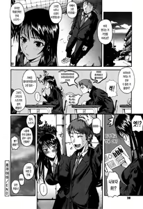 Page 28 of Chu Berozu | 쪽~할짝할짝 - preview thumbnail
