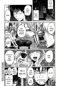 Page 76 of Chu Berozu | 쪽~할짝할짝 - preview thumbnail
