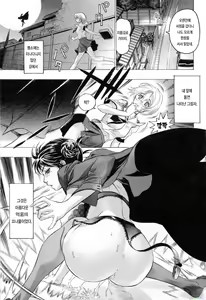 Page 3 of Hasumi-chan no Inzai | 하스미의 음죄 - preview thumbnail