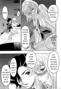 Page 52 of Hasumi-chan no Inzai | 하스미의 음죄 - preview thumbnail