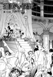 Page 67 of Hasumi-chan no Inzai | 하스미의 음죄 - preview thumbnail