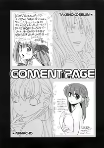 Page 24 of rose hip - preview thumbnail