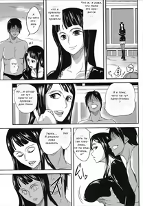 Page 16 of Nami Idiri | Teasing Nami - preview thumbnail