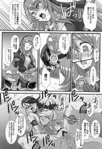 Page 10 of Inquisitor Insult - Itan Shinmonkan Siggy - preview thumbnail