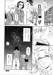 Page 126 of Taihen Repo Writer - preview thumbnail