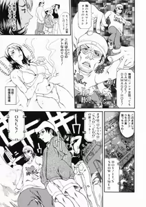 Page 153 of Taihen Repo Writer - preview thumbnail