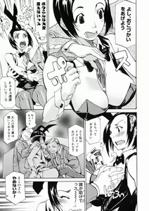 Page 27 of Taihen Repo Writer - preview thumbnail