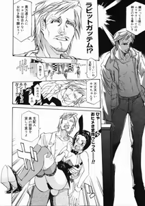 Page 28 of Taihen Repo Writer - preview thumbnail