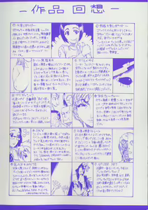Page 4 of Taihen Repo Writer - preview thumbnail