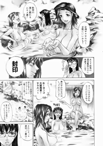 Page 41 of Taihen Repo Writer - preview thumbnail