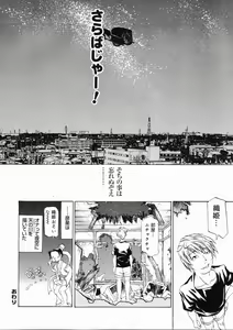 Page 74 of Taihen Repo Writer - preview thumbnail