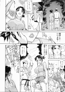 Page 80 of Taihen Repo Writer - preview thumbnail