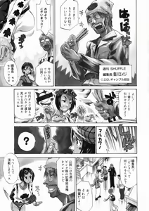 Page 9 of Taihen Repo Writer - preview thumbnail