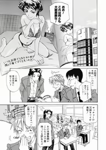 Page 91 of Taihen Repo Writer - preview thumbnail