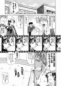 Page 93 of Taihen Repo Writer - preview thumbnail