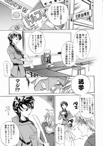 Page 97 of Taihen Repo Writer - preview thumbnail