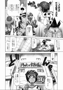 Page 10 of Taihen Repo Writer - preview thumbnail