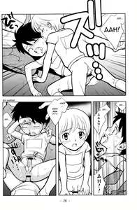 Page 28 of Tomodachi to Sensei - preview thumbnail