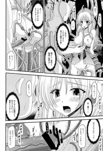 Page 14 of Atelier Tentacle - preview thumbnail