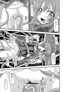 Page 7 of Atelier Tentacle - preview thumbnail