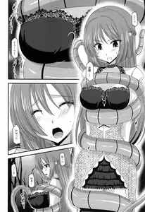 Page 8 of Atelier Tentacle - preview thumbnail