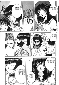 Page 49 of Anata wo Kudasai - preview thumbnail