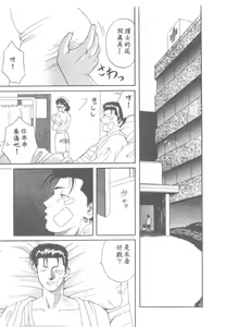 Page 22 of Toukon! Sport Shoujo - preview thumbnail