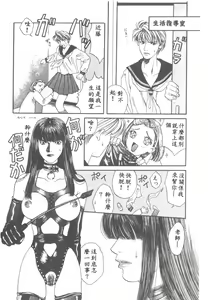 Page 56 of Toukon! Sport Shoujo - preview thumbnail