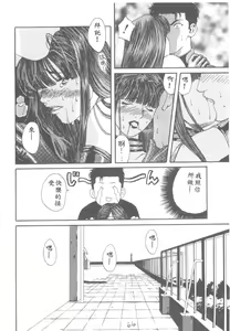 Page 61 of Toukon! Sport Shoujo - preview thumbnail