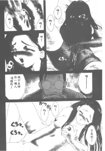 Page 69 of Toukon! Sport Shoujo - preview thumbnail