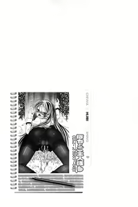 Page 59 of Pochi to Goshujinsama - preview thumbnail