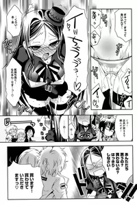 Page 85 of Pochi to Goshujinsama - preview thumbnail