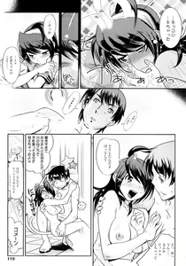 Page 117 of Groove Tube - preview thumbnail