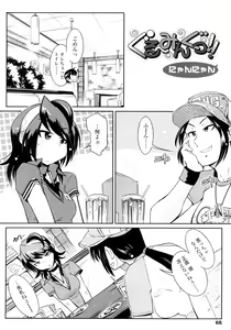 Page 66 of Groove Tube - preview thumbnail