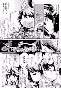 Page 69 of Groove Tube - preview thumbnail