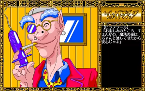 Page 390 of CHARADE MAGIC - preview thumbnail