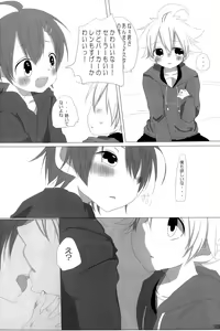 Page 28 of Boku no Master wo Shoukai Shimasu - preview thumbnail