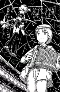 Page 43 of Boku no Master wo Shoukai Shimasu - preview thumbnail