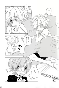 Page 47 of Boku no Master wo Shoukai Shimasu - preview thumbnail