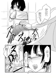 Page 13 of Aimai na Boku Vol. 3 ~Boku ga Otokonoko ni Natta Riyuu~ - preview thumbnail