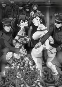 Page 55 of 菊門のスカトロ女戦車隊 最臭戦争勃発ッ! - preview thumbnail
