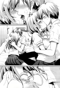 Page 178 of COMIC Maihime Musou Act. 02 2012-11 - preview thumbnail