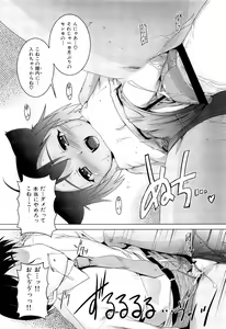 Page 316 of COMIC Maihime Musou Act. 02 2012-11 - preview thumbnail
