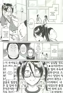 Page 138 of Cast Aoi - preview thumbnail
