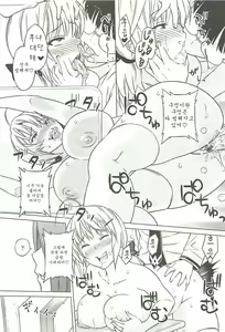 Page 181 of Cast Aoi - preview thumbnail