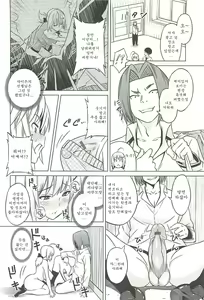 Page 182 of Cast Aoi - preview thumbnail